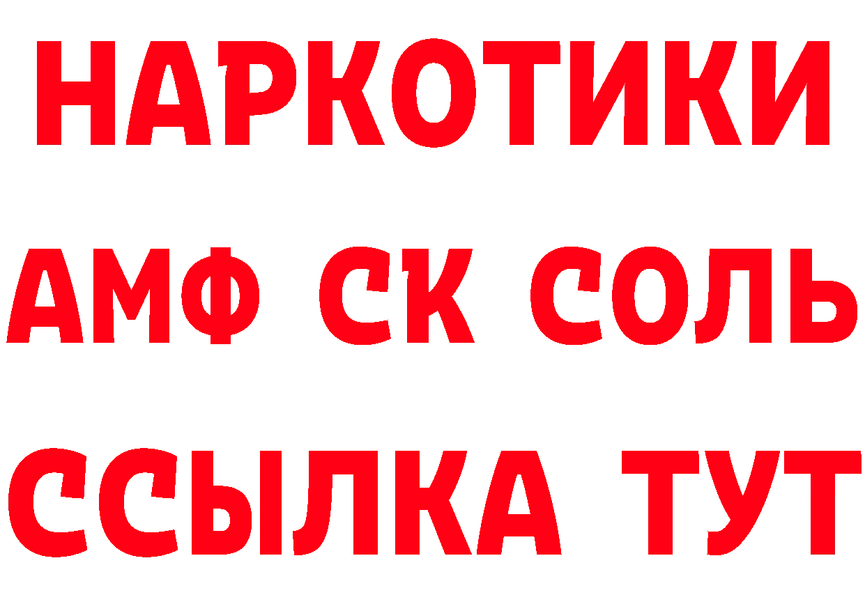 А ПВП Соль tor мориарти MEGA Анива