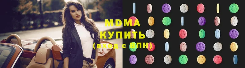 MDMA молли  Анива 