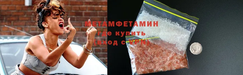 МЕТАМФЕТАМИН Methamphetamine  hydra рабочий сайт  Анива 