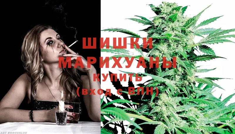 кракен как зайти  Анива  Бошки марихуана White Widow 